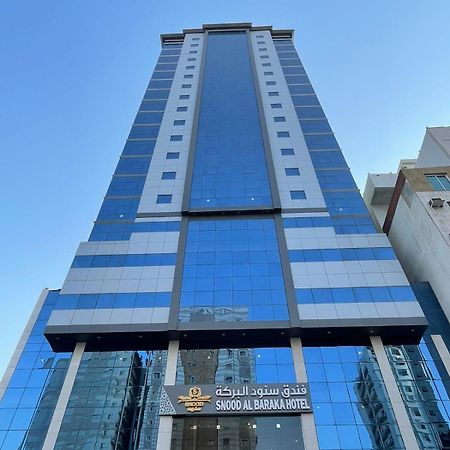 מכה Snood Al Baraka Hotel מראה חיצוני תמונה